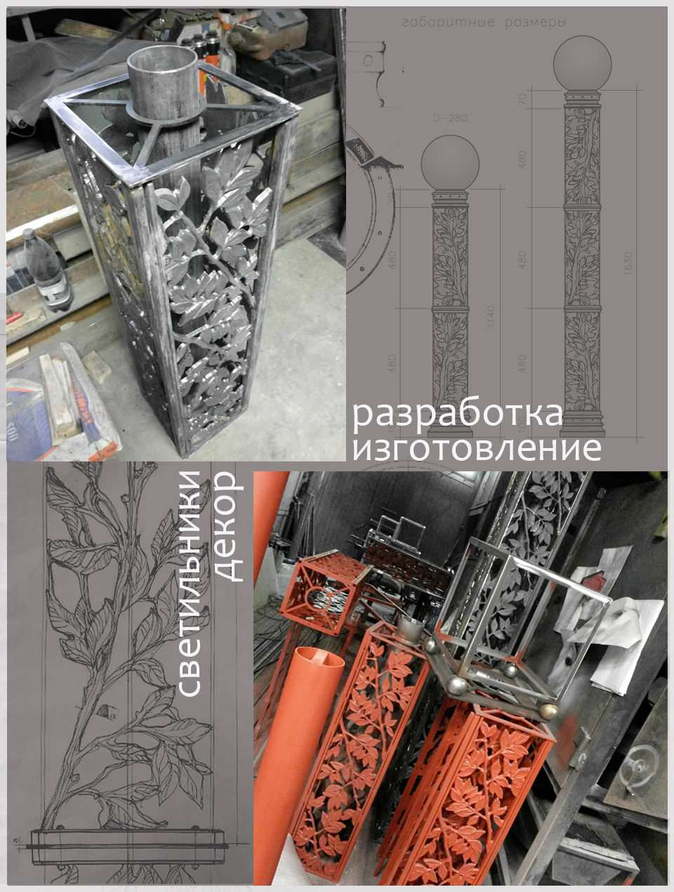 Обложка проекта: Светильники с литым декором