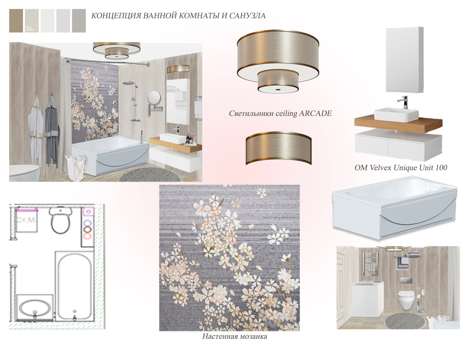 Квартира на Каширском шоссе