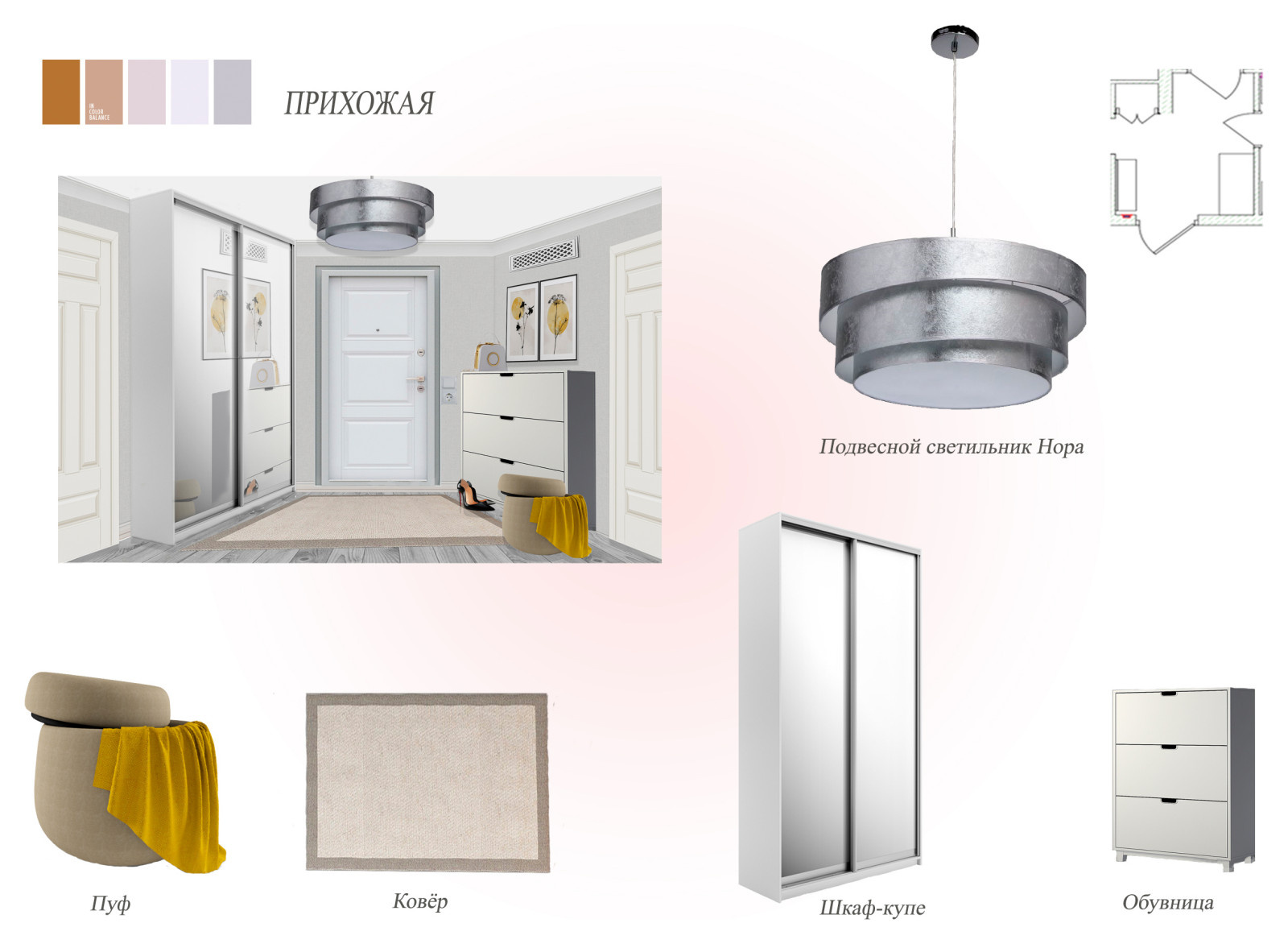 Квартира на Каширском шоссе