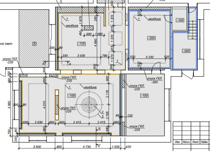 Обложка проекта: рабочие чертежи: потолки
