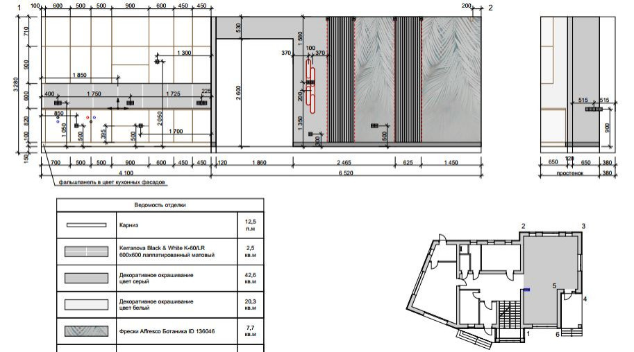 рабочие чертежи: развертки