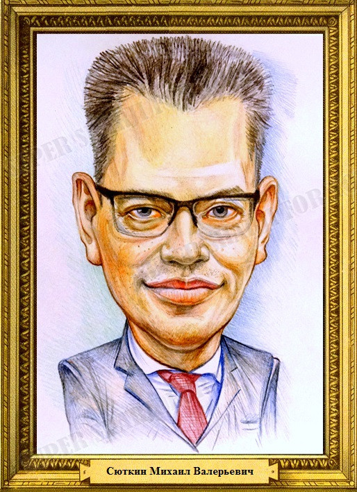 Политики и Коммерсанты!