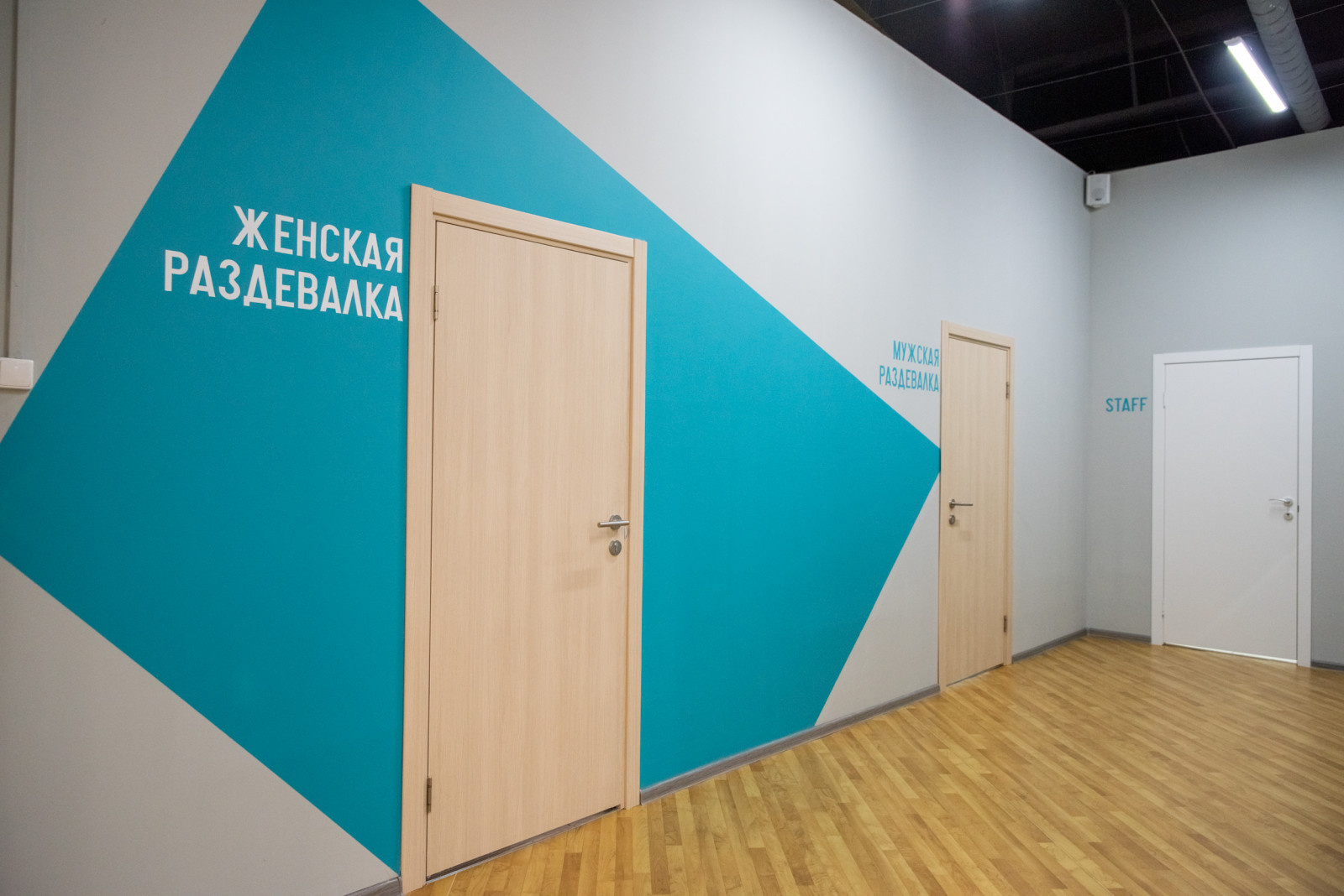 Открытие фитнес центра Bright Fit