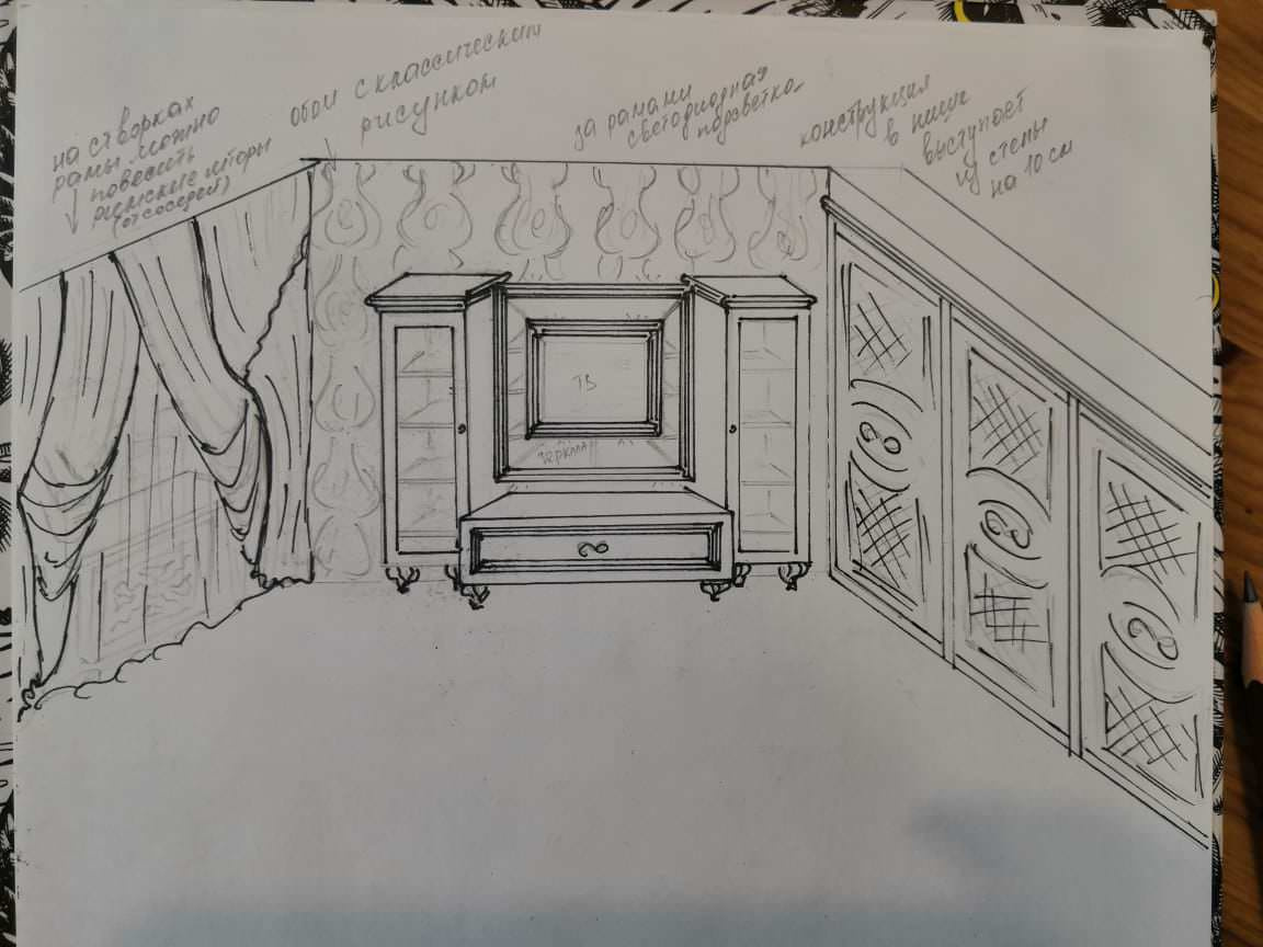 Дизайн проект лайт