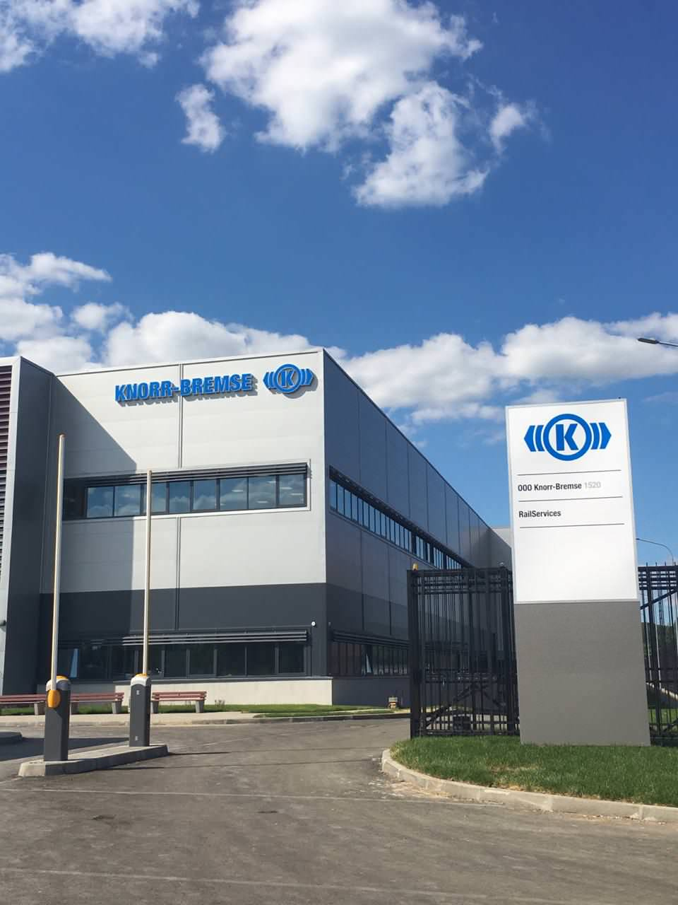 Промышленно-производственный комплекс