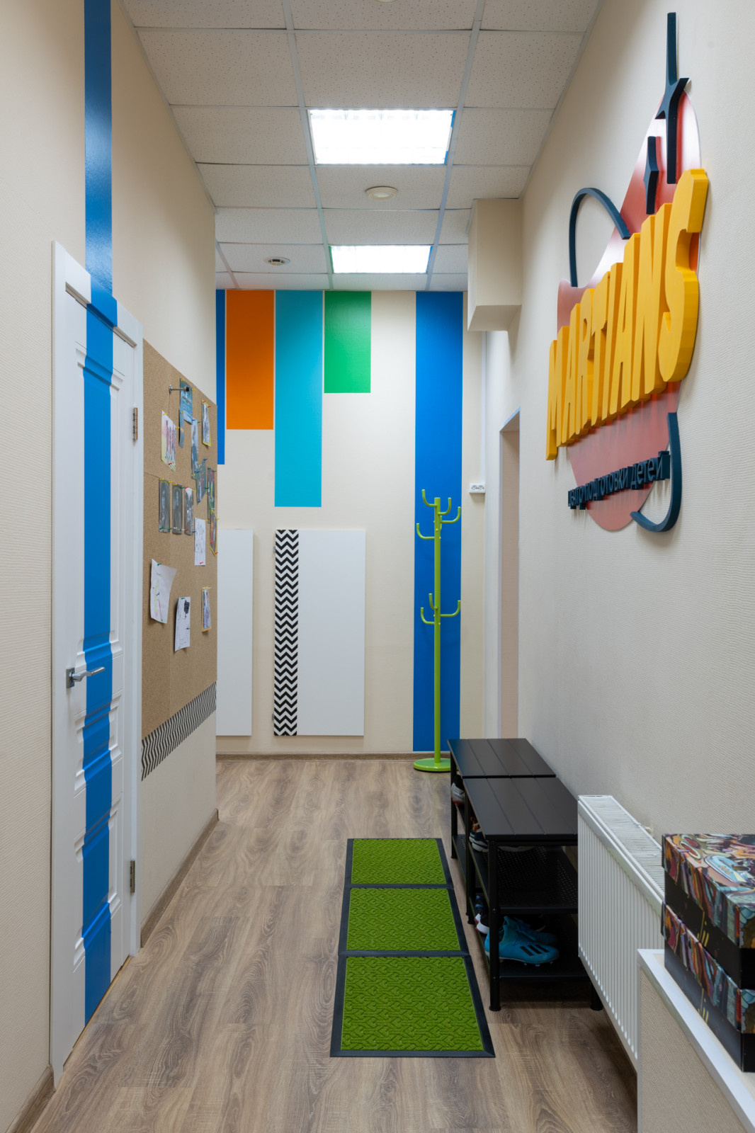 Группа продленного дня Martians