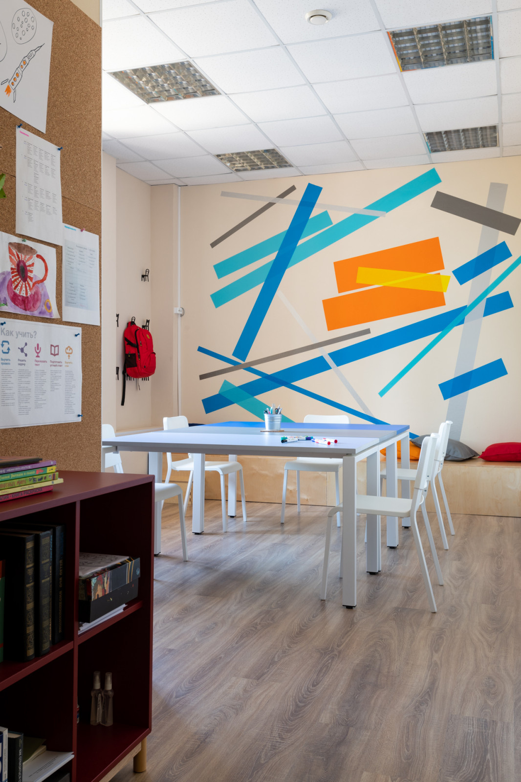 Обложка проекта: Группа продленного дня Martians