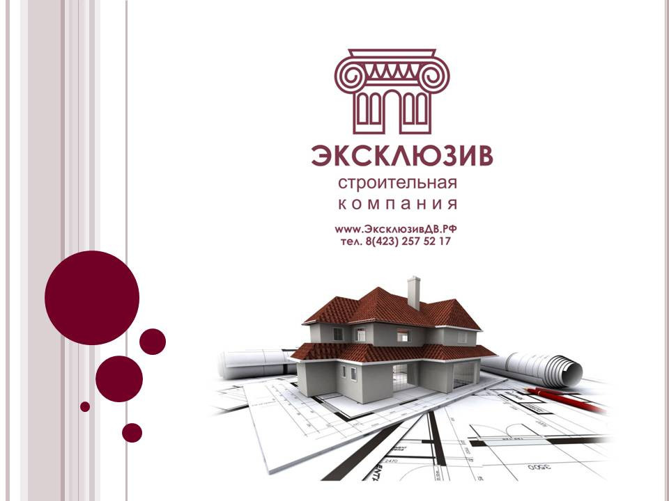 Дома из блока