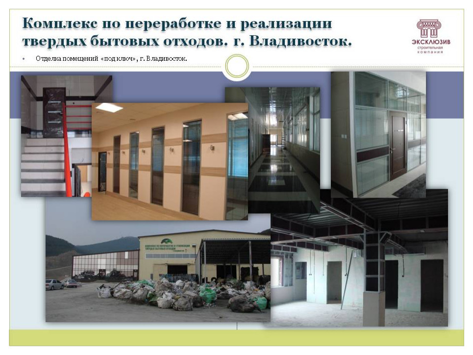 Дома из блока