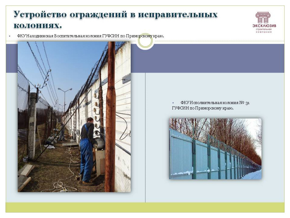 Дома из блока