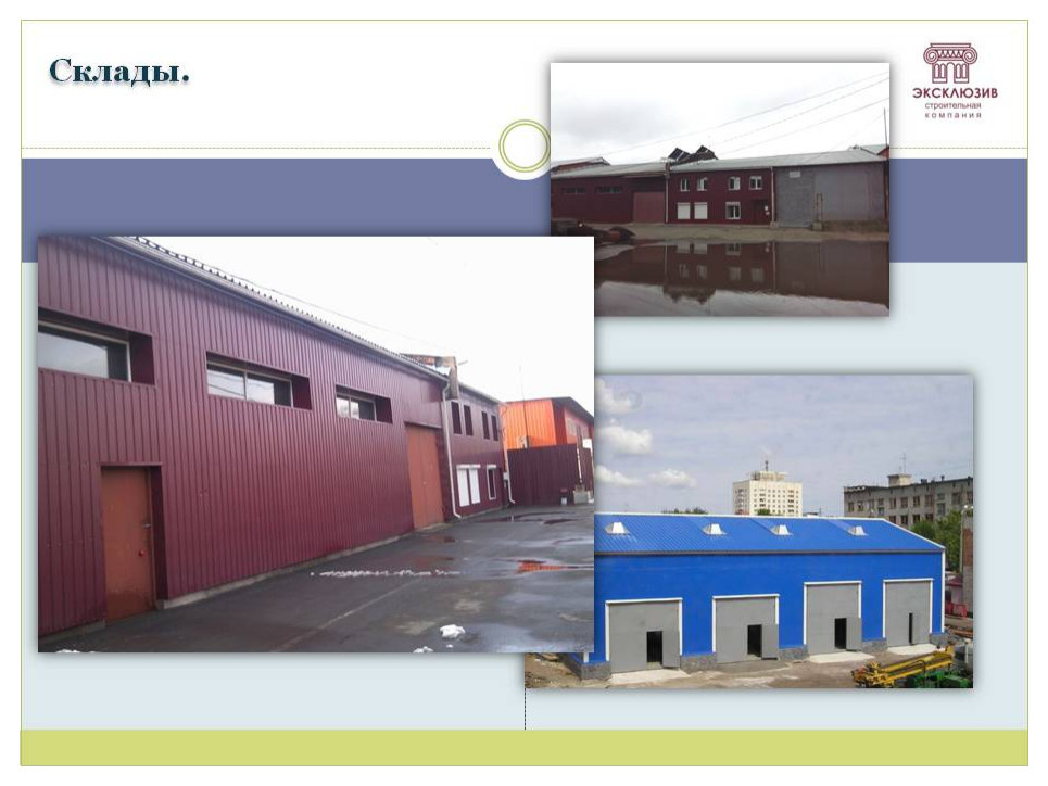 Дома из блока