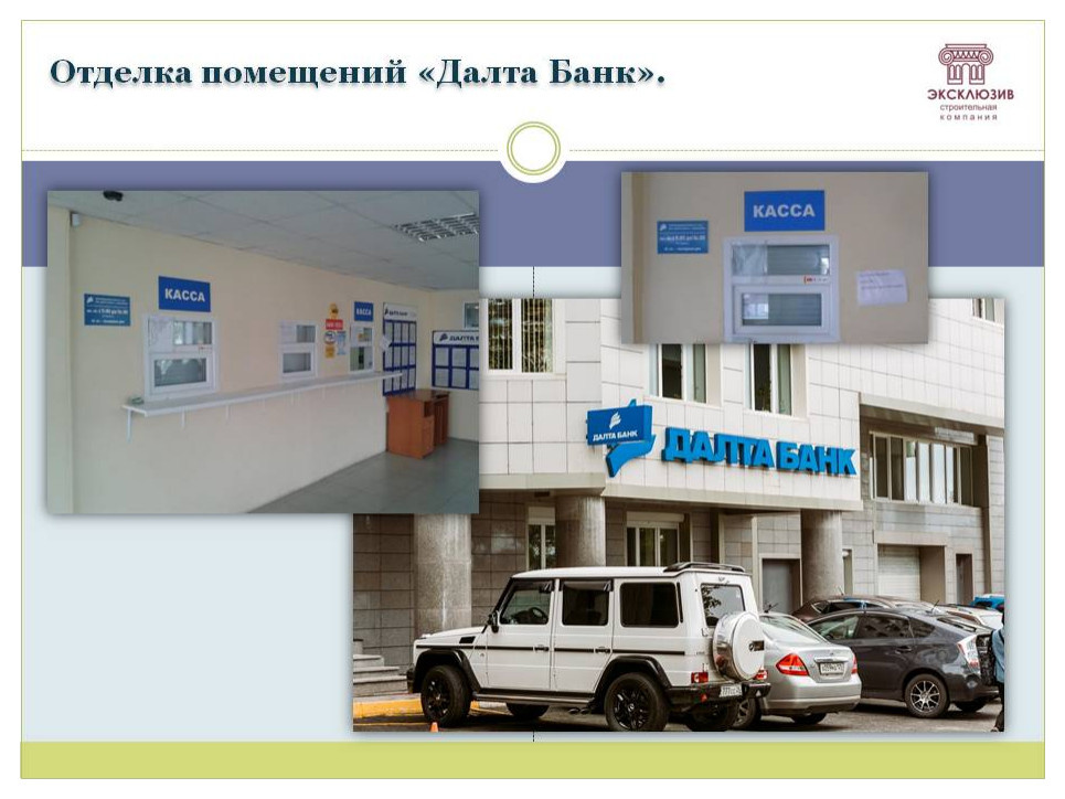 Дома из блока