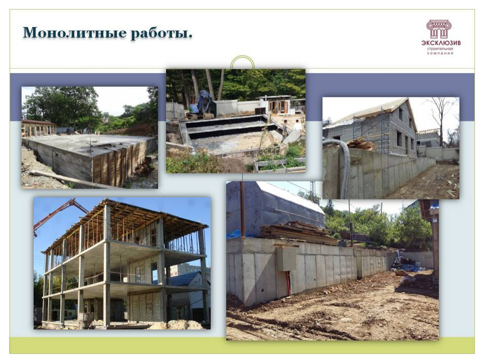 Дома из блока