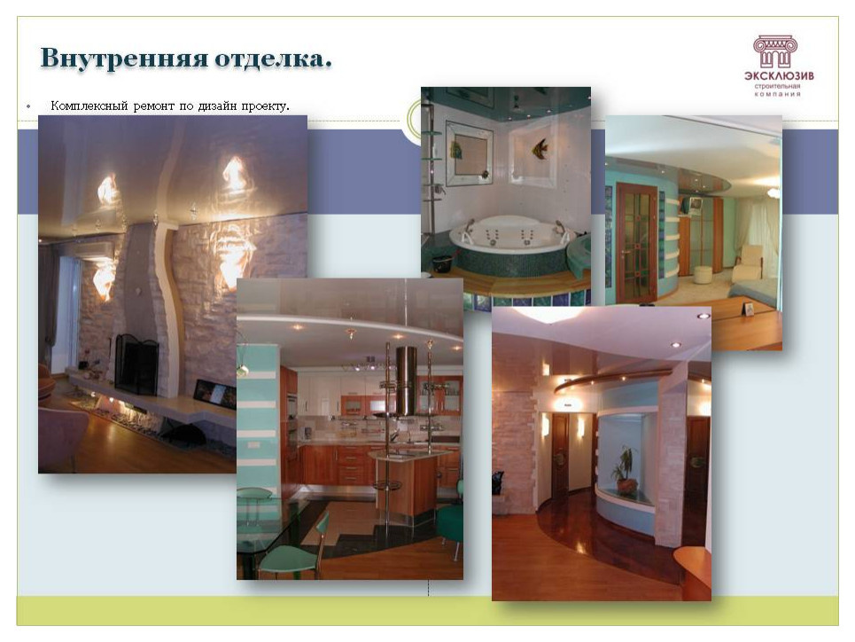 Обложка проекта: Дома из блока