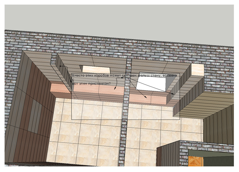 Великолепная перепланировка