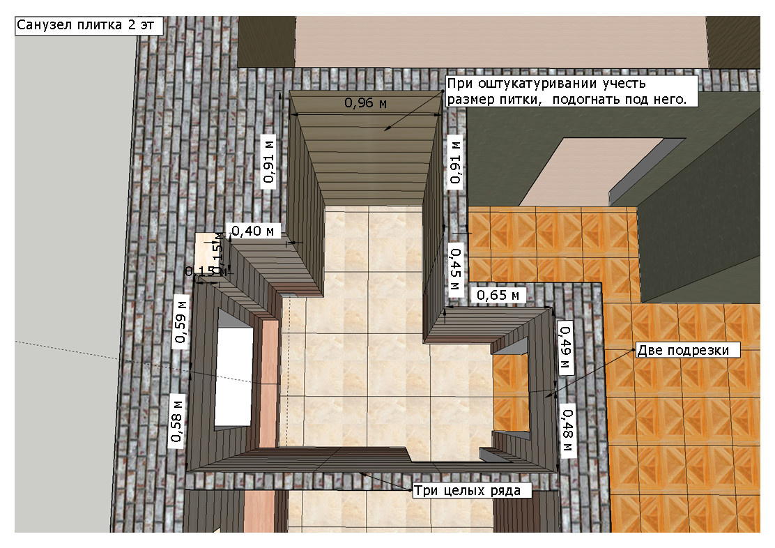 Великолепная перепланировка