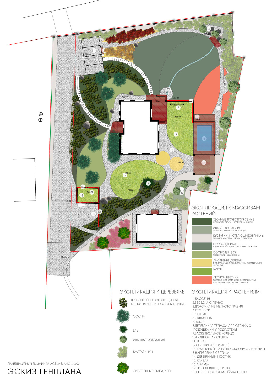 Природный склон в Аношках