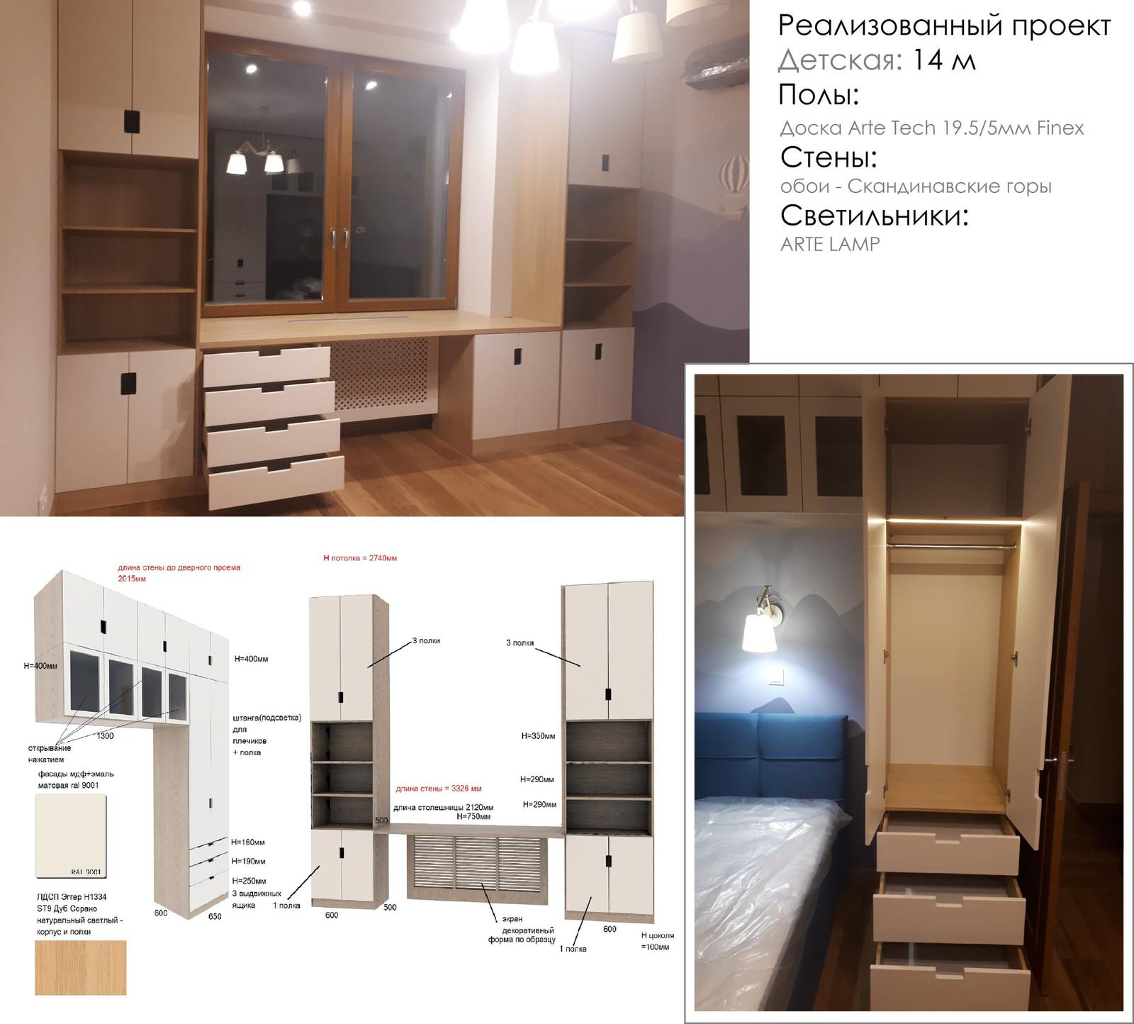 квартира на Мосфильмовской