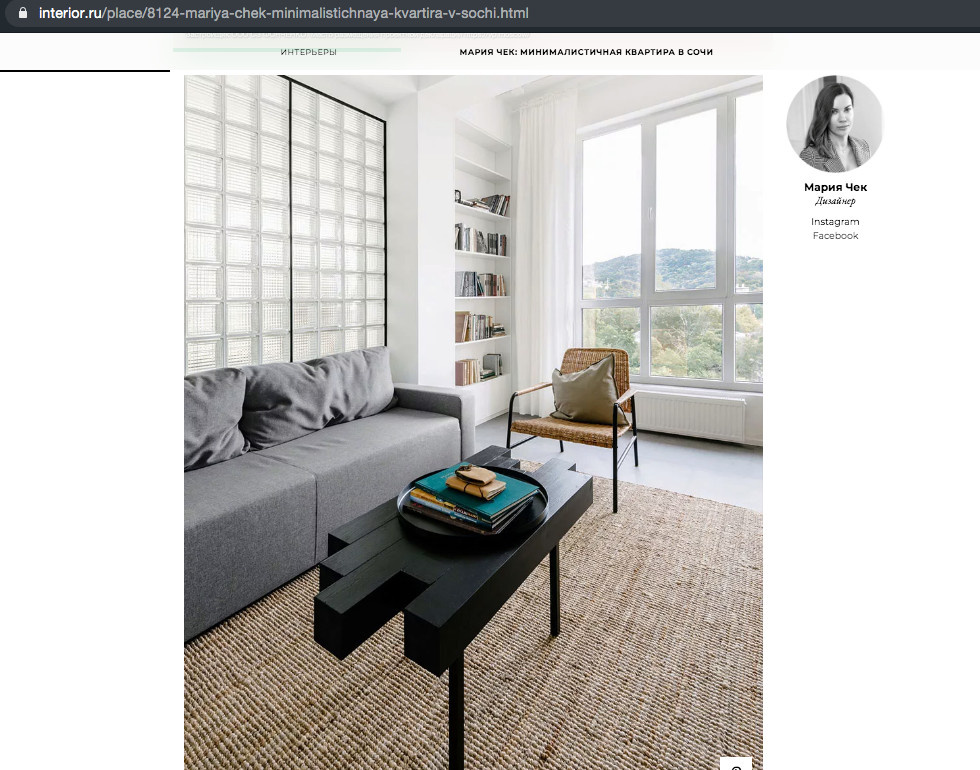 INTERIOR + DESIGN magazine| December 2019
