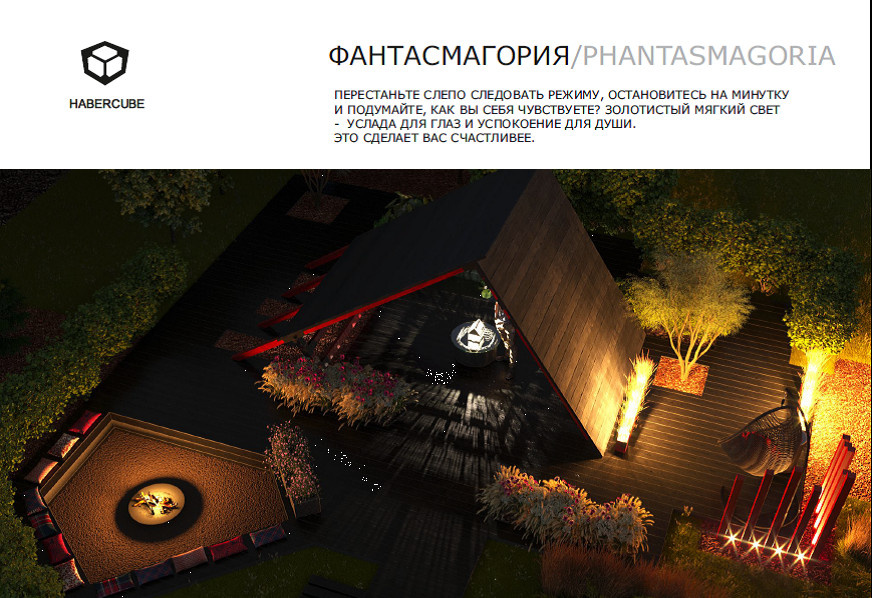 Евразийский фестиваль ландшафтного искусства "Атмосфера 2020"  в Екатеринбурге