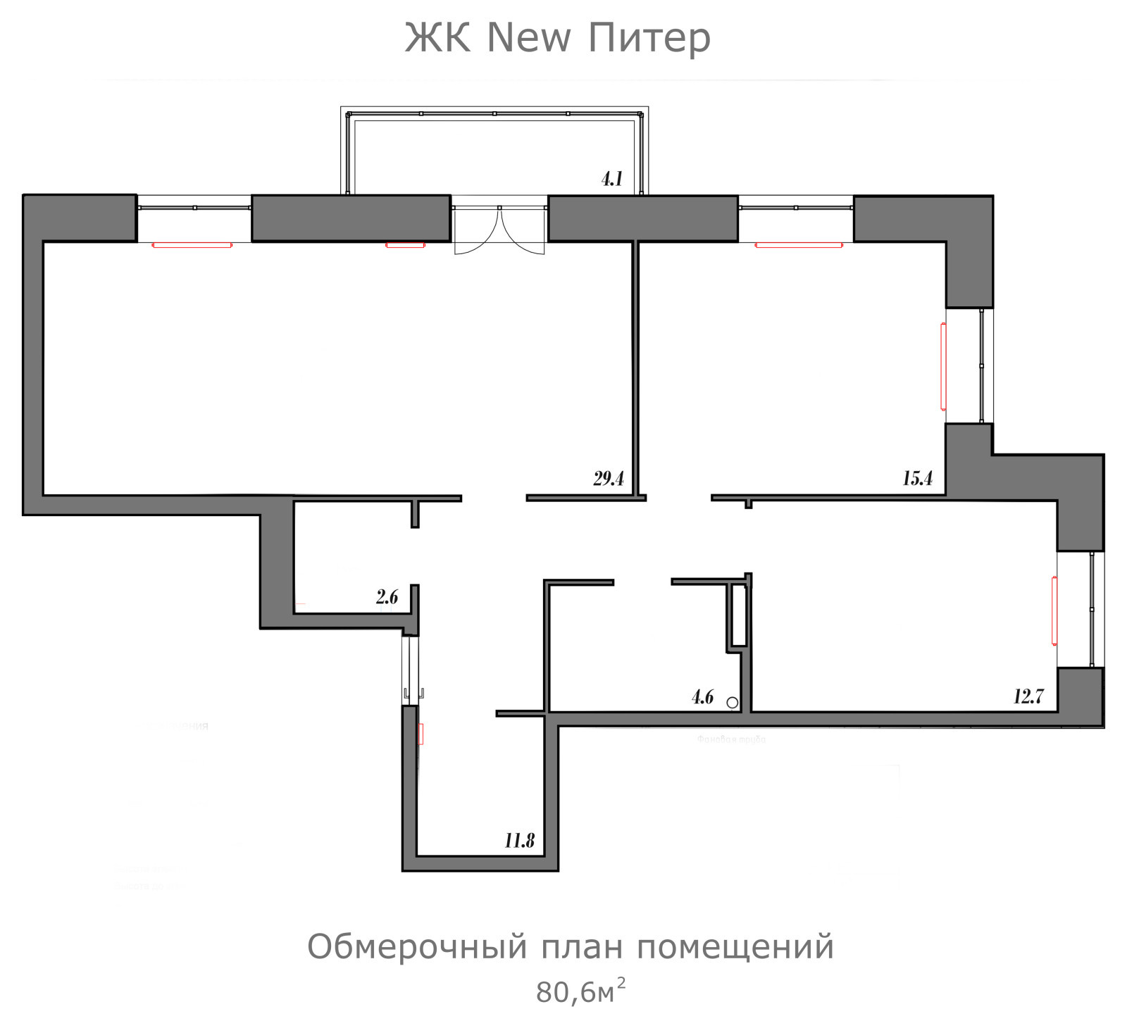 ЖК Новоселье