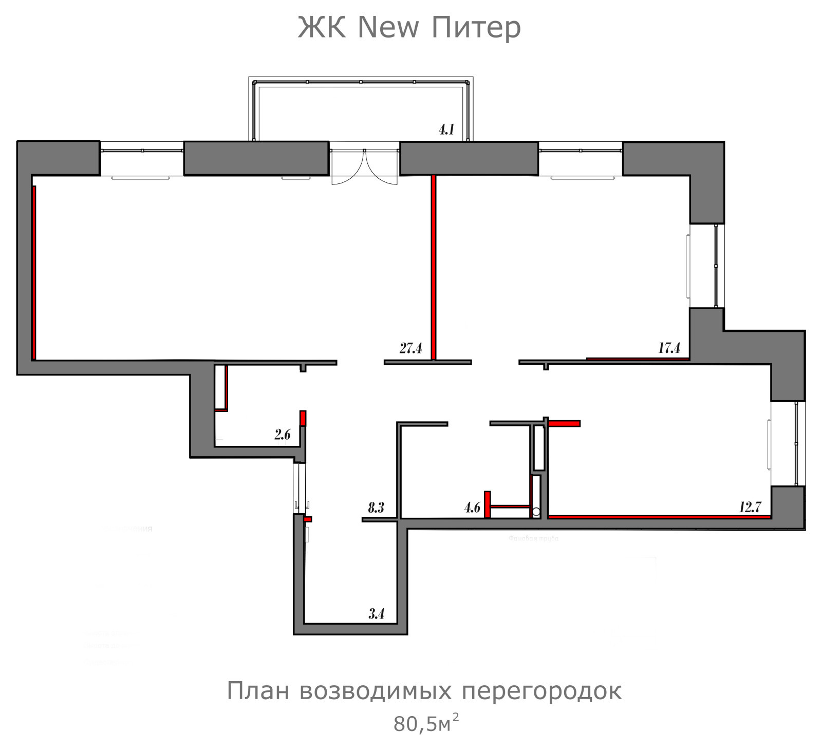 ЖК Новоселье
