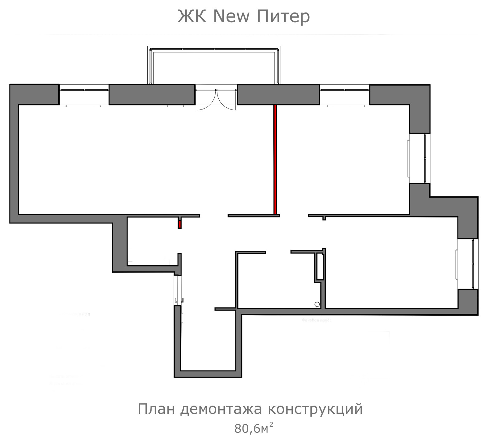 ЖК Новоселье