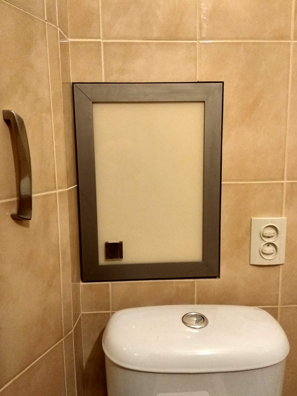 Разное.