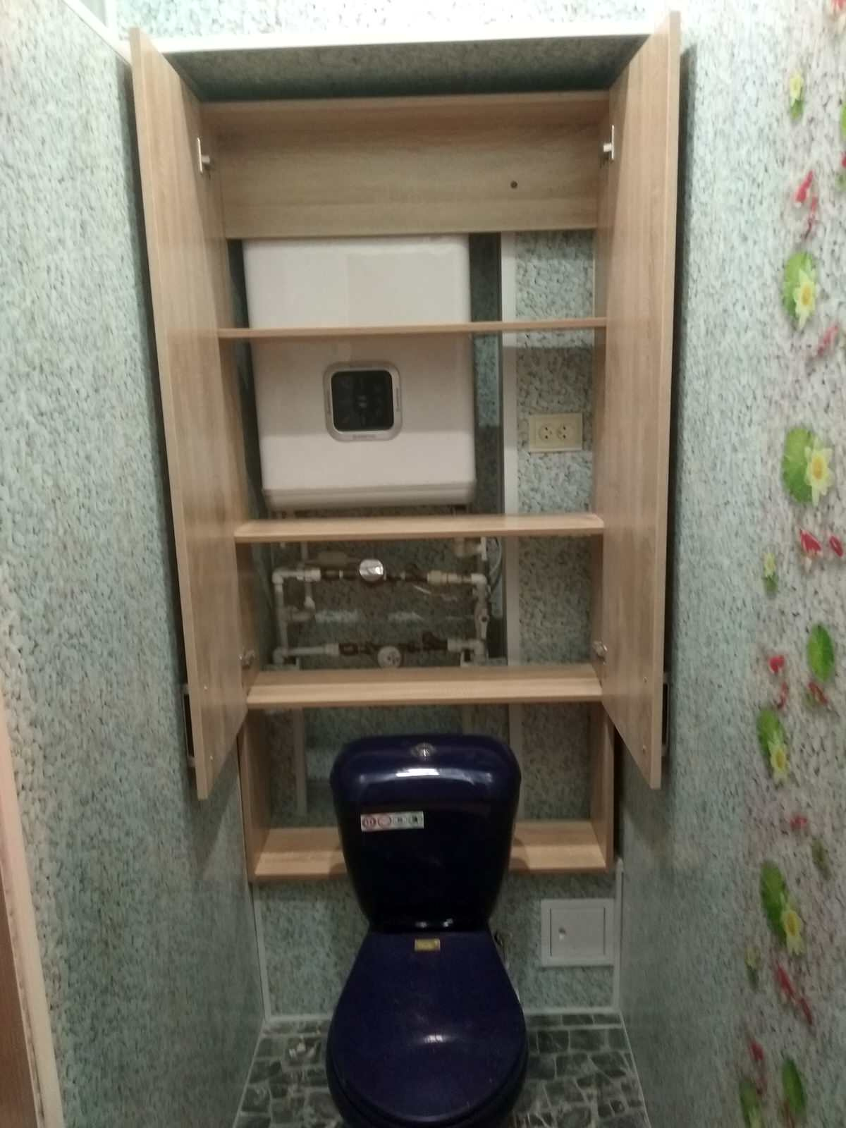Разное.