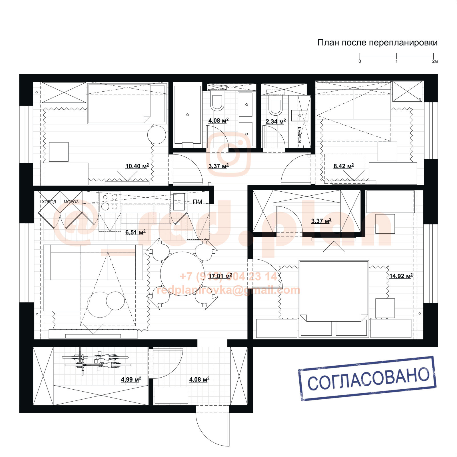 Квартира #2_варианты планировки @_red.plan