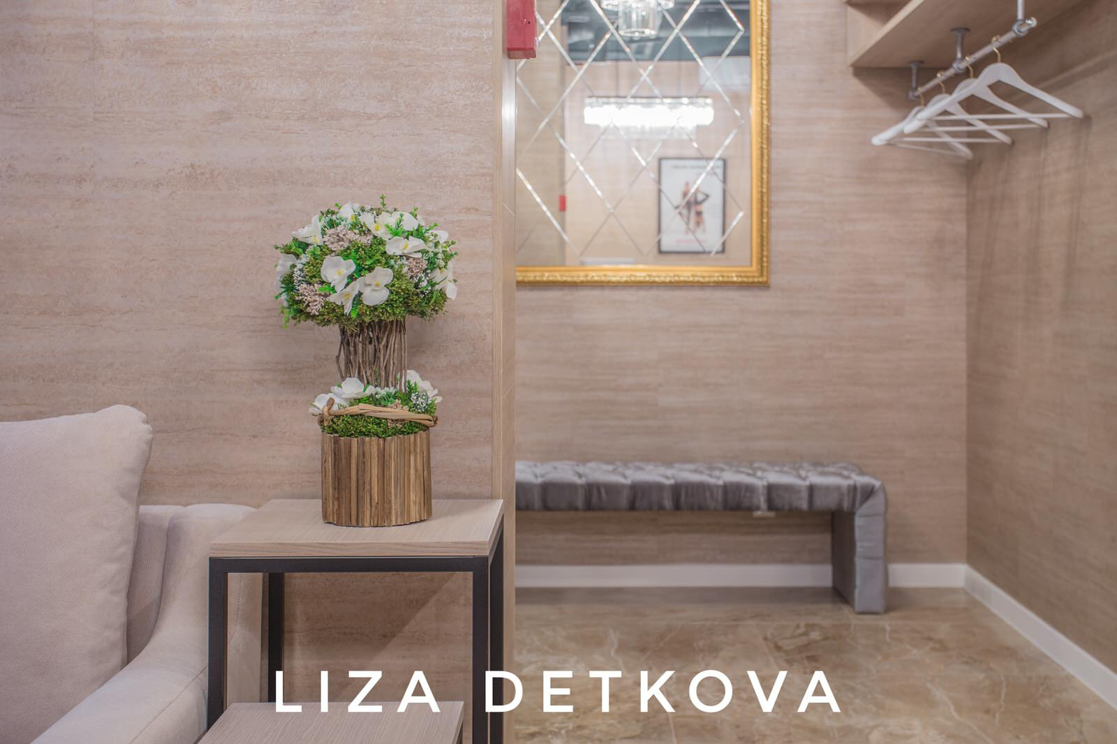 Фитнес Студия