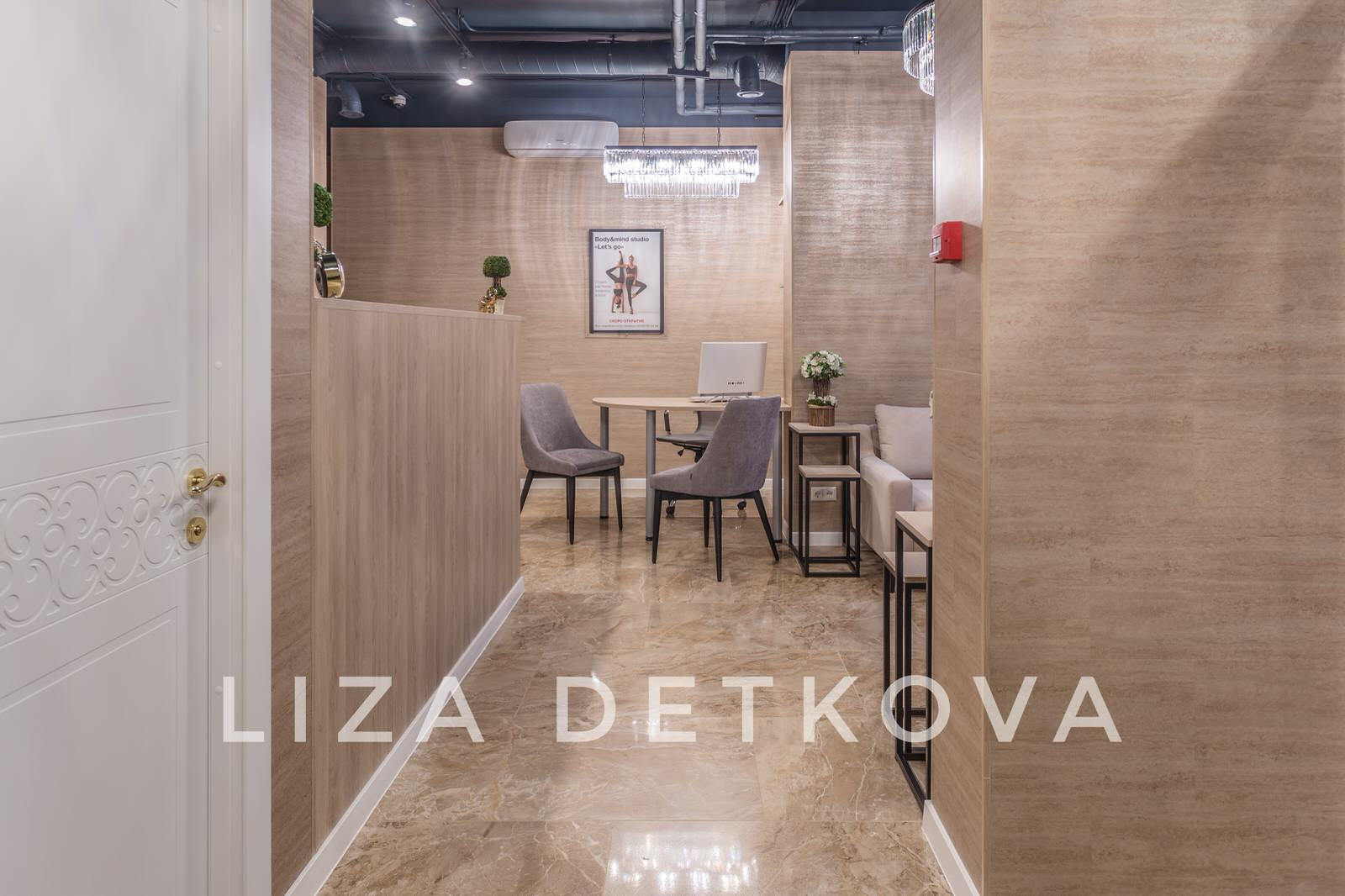 Фитнес Студия