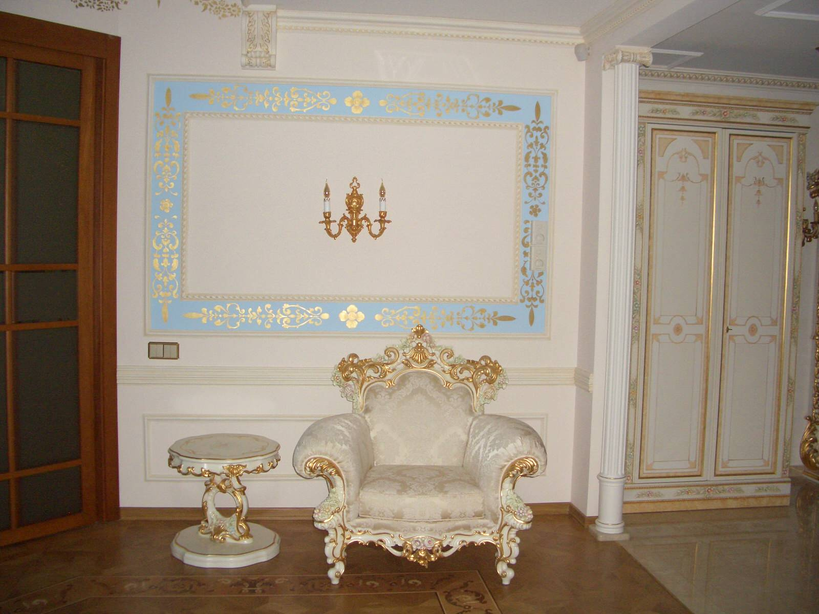 Гостиная.