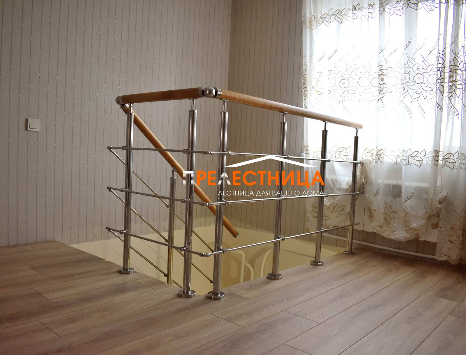 Лестница Ассоль 34