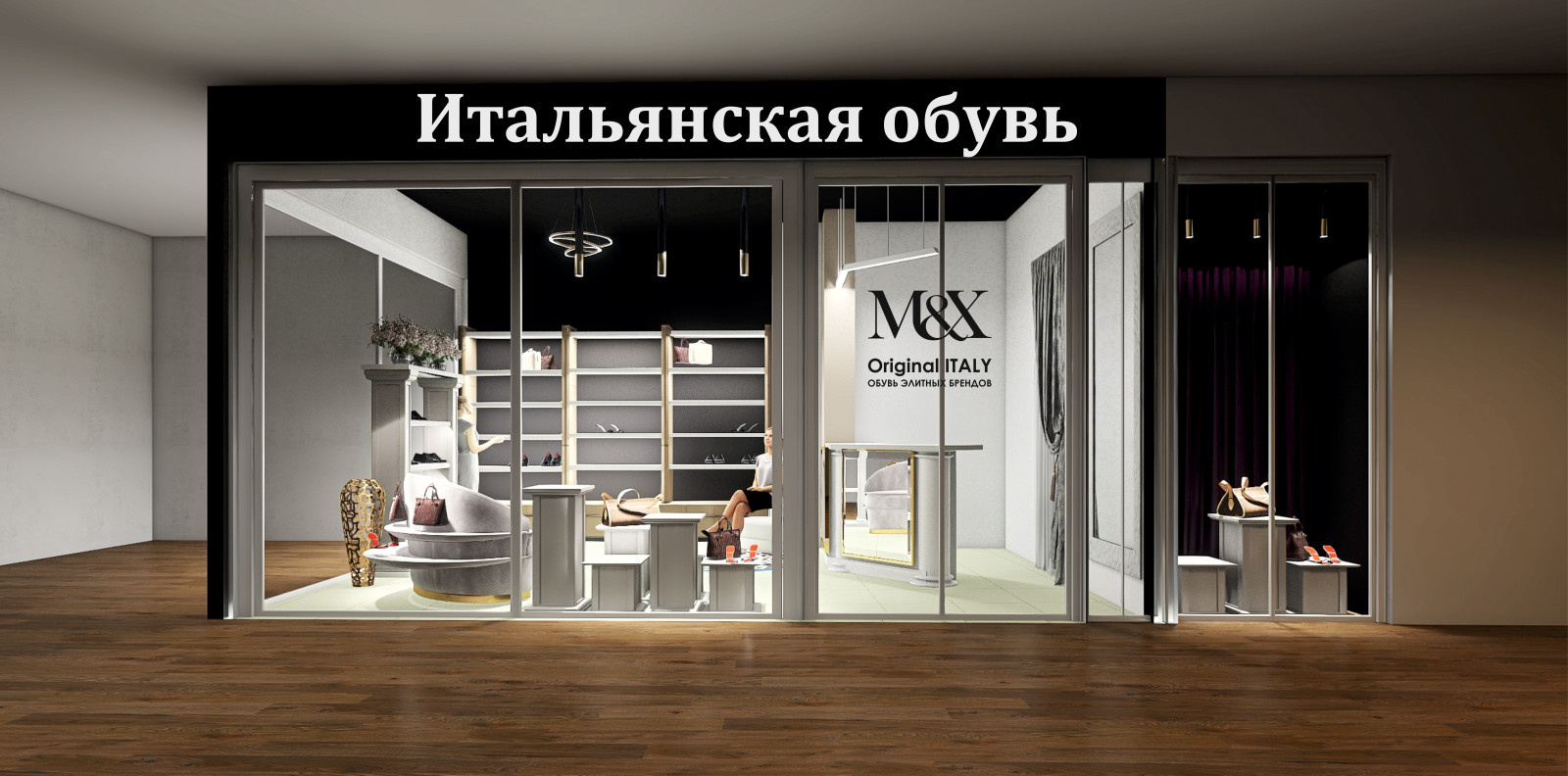 Салон итальянской обуви
