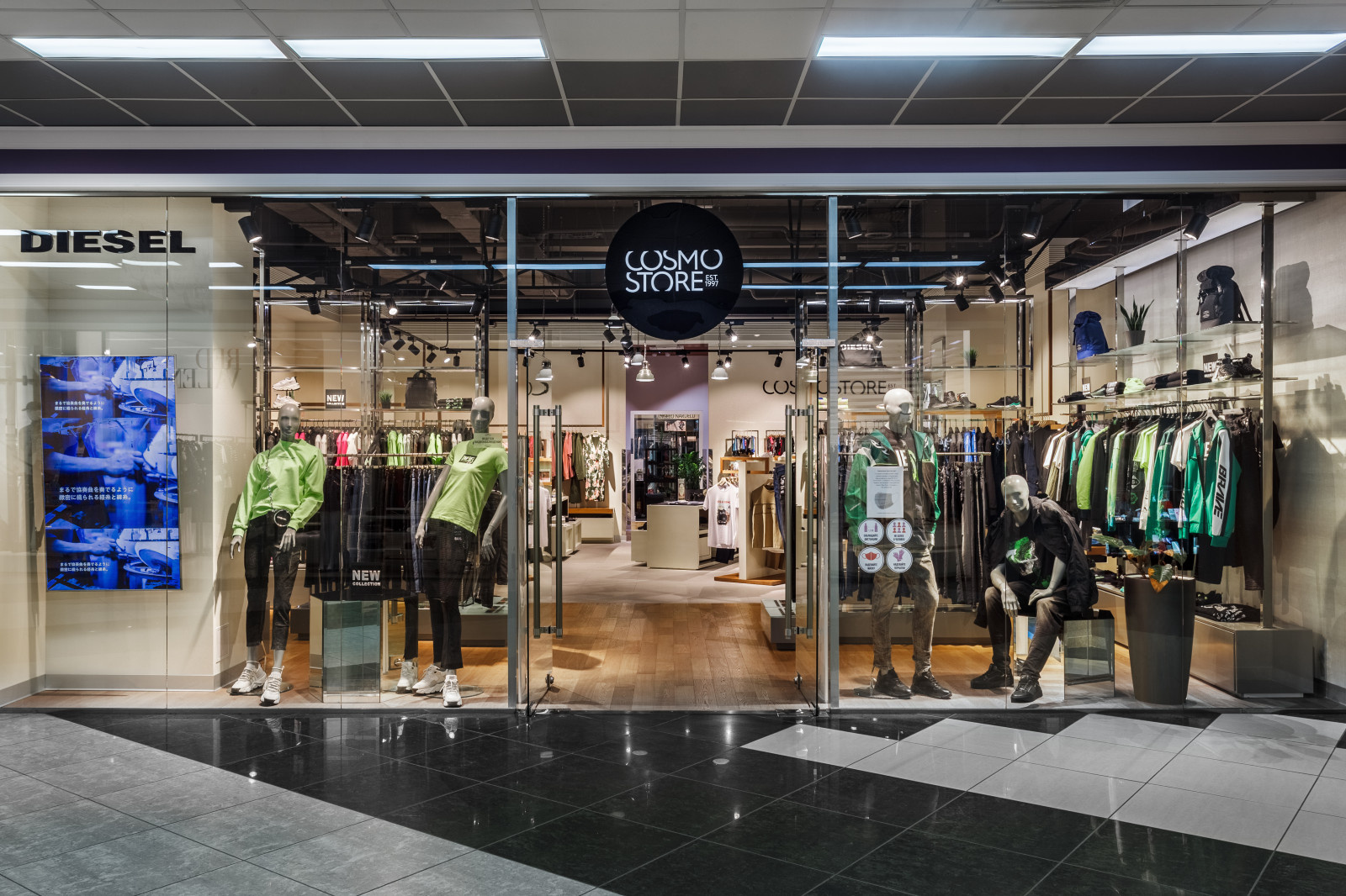 Мультибренд •COSMO STORE•  в ТРК "Сити Центр" Краснодар.