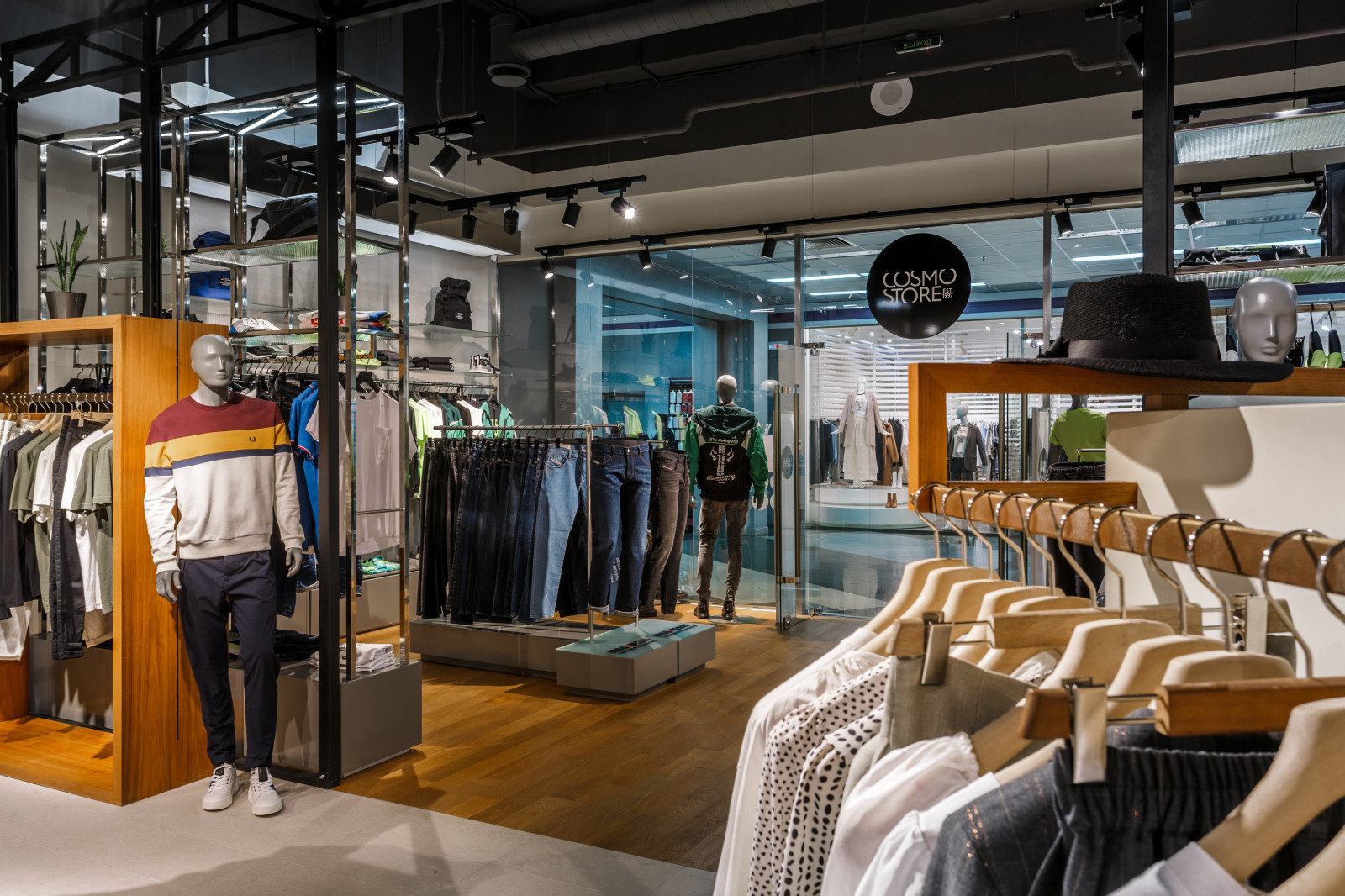 Мультибренд •COSMO STORE•  в ТРК "Сити Центр" Краснодар.