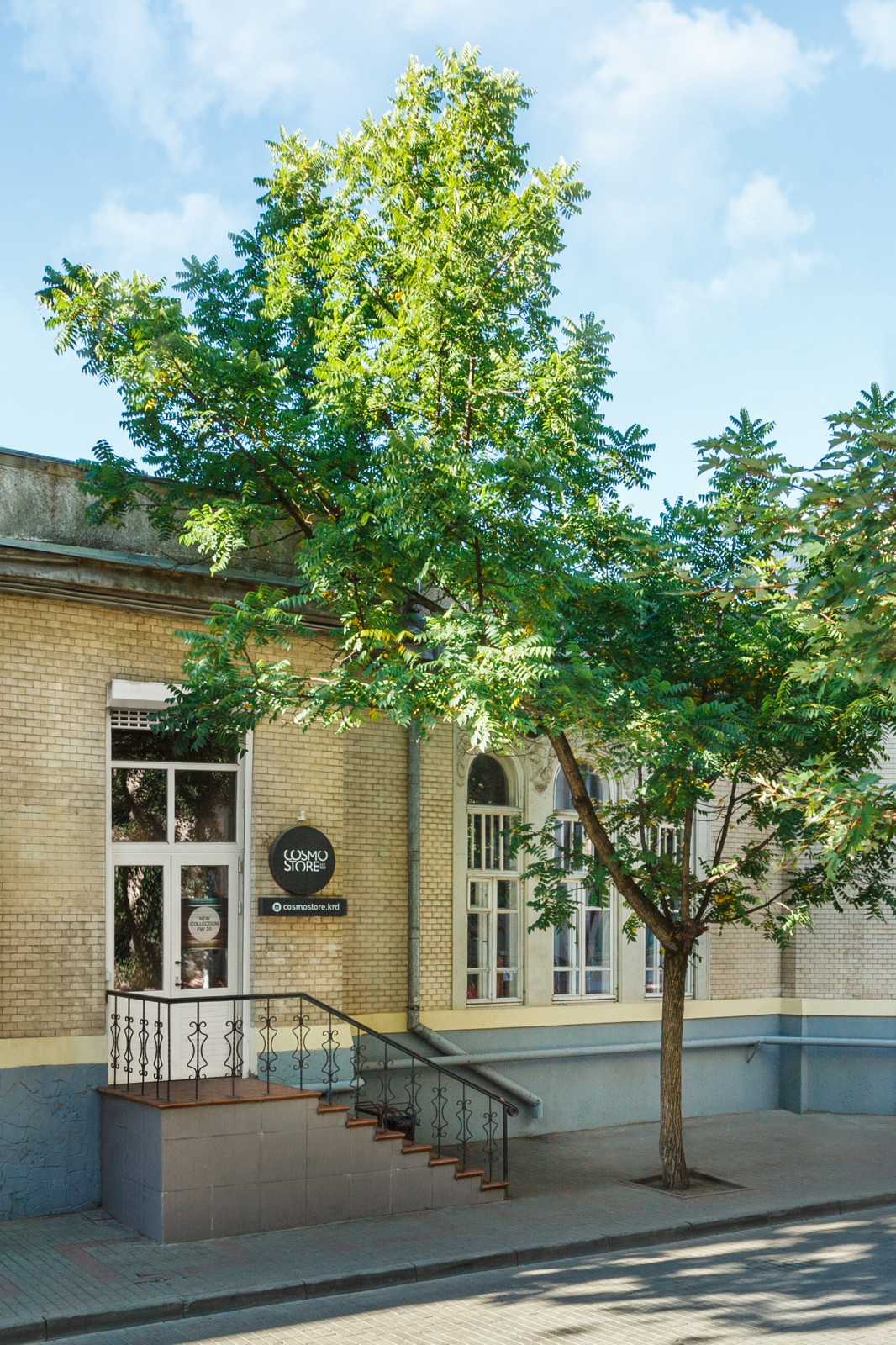 Мультибренд •COSMO STORE•