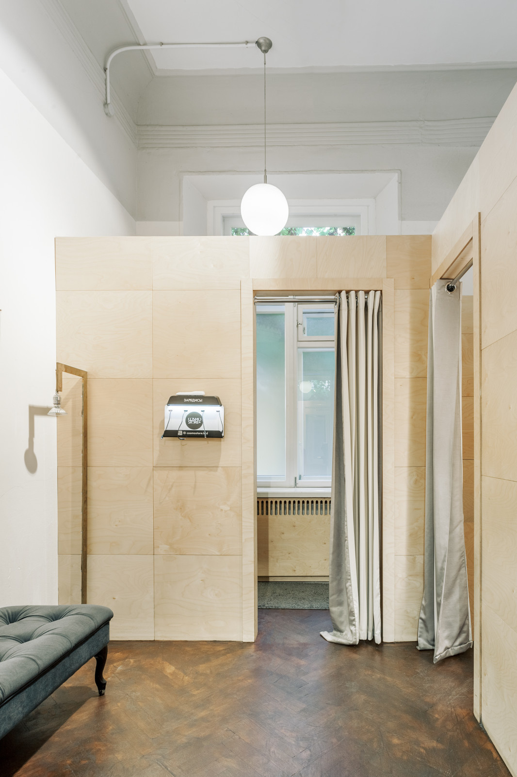 Мультибренд •COSMO STORE•