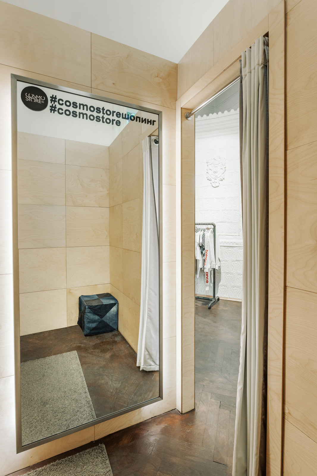 Обложка проекта: Мультибренд •COSMO STORE•