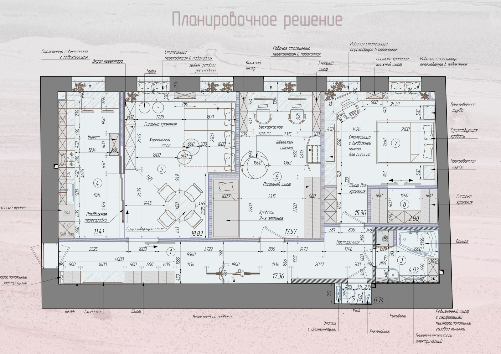 ул. Подковырова