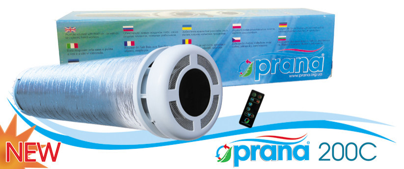 вентиляция рекуператор "Прана"