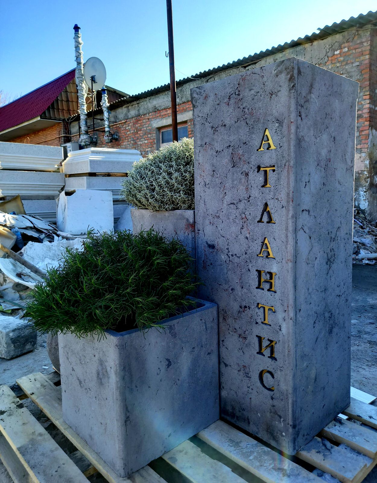 Малые архитектурные формы