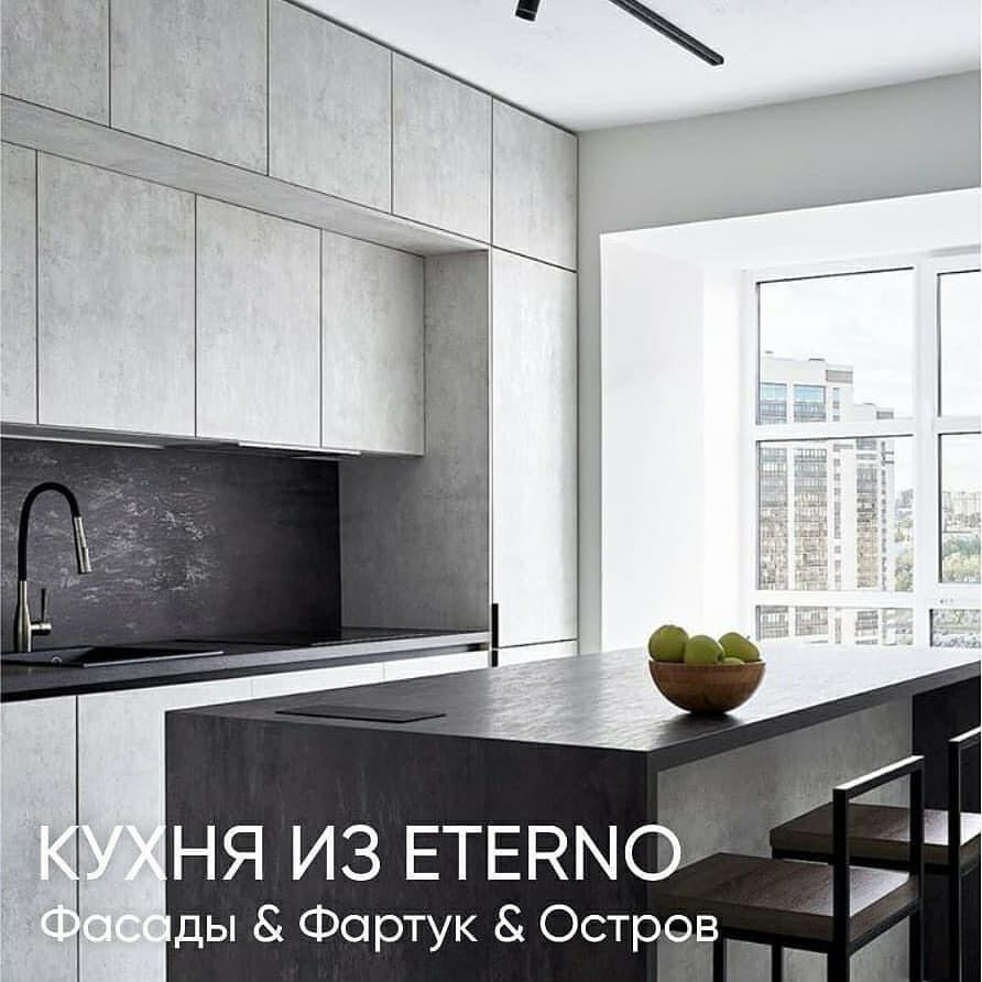 Кухонный гарнитур с фасадами "eterno"
