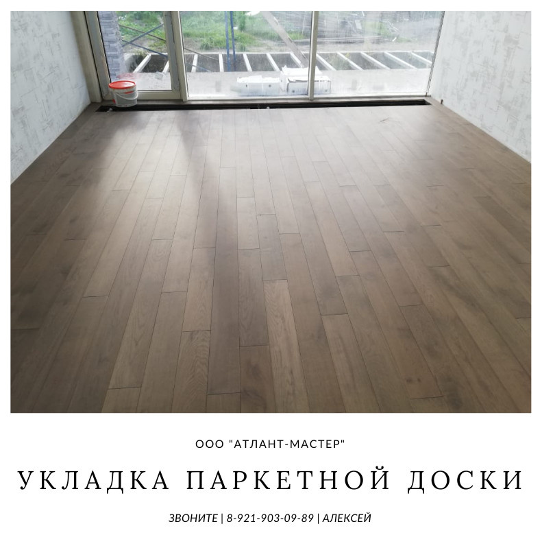 Укладка паркетной доски в загородном доме