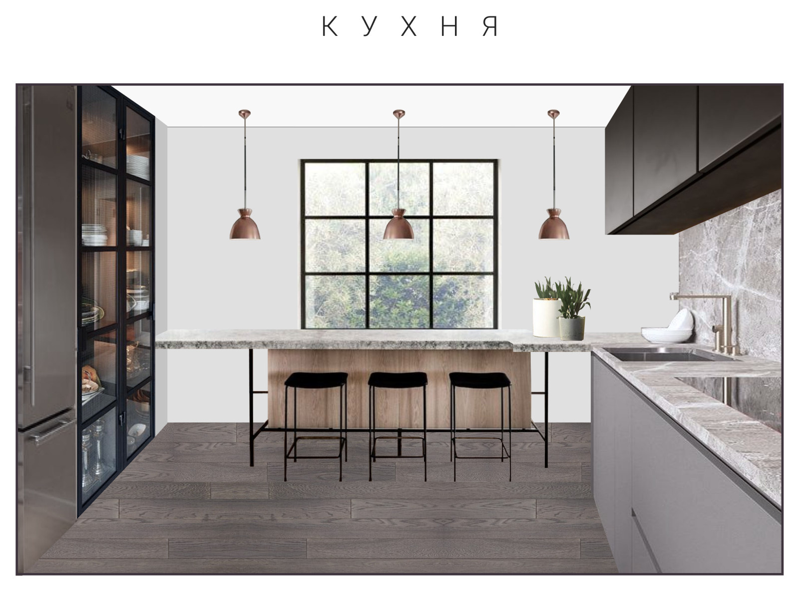 Проект Дизайна Интерьера