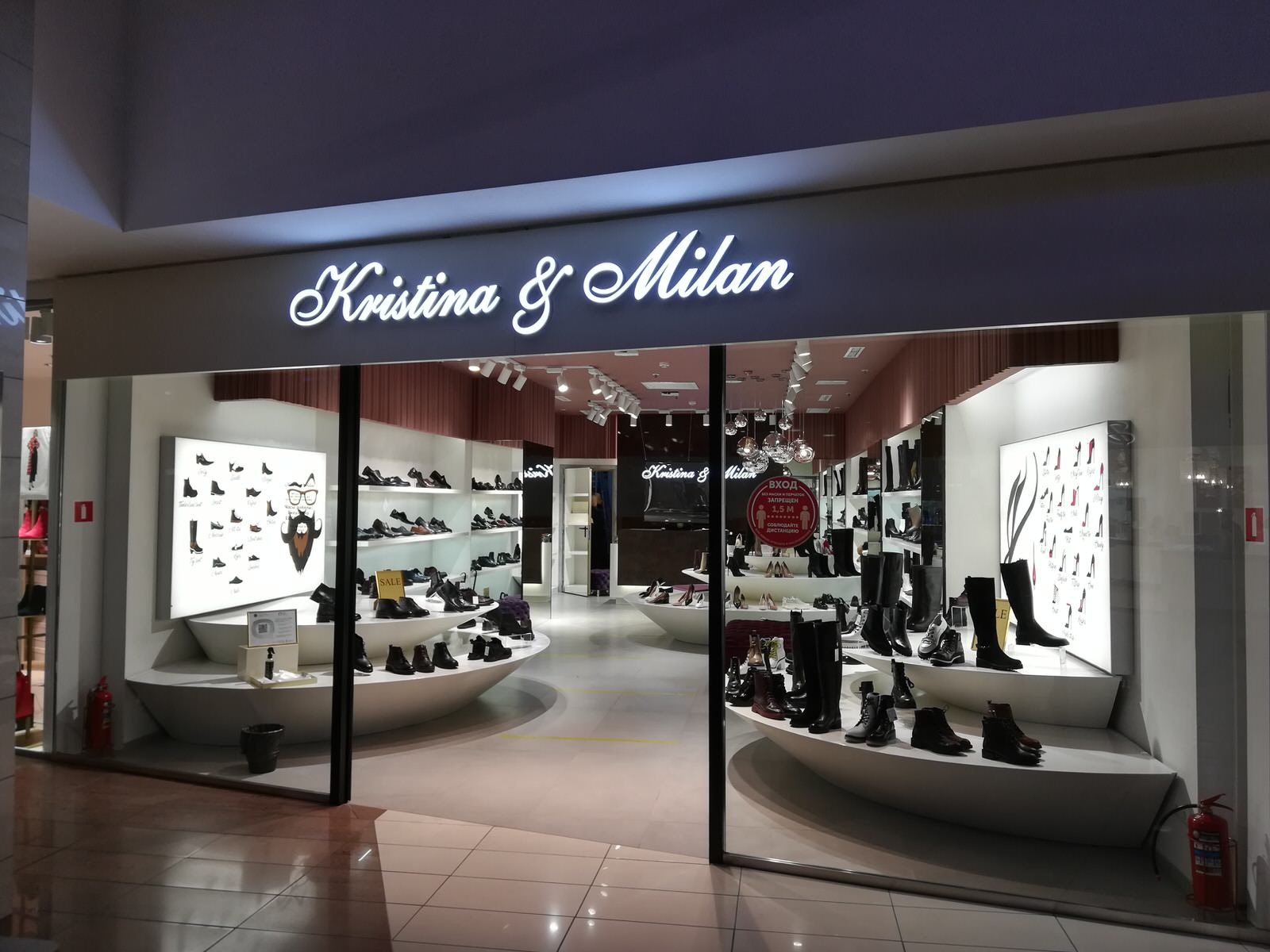 магазин Kristina&Milan в ТРК Гранд Каньон