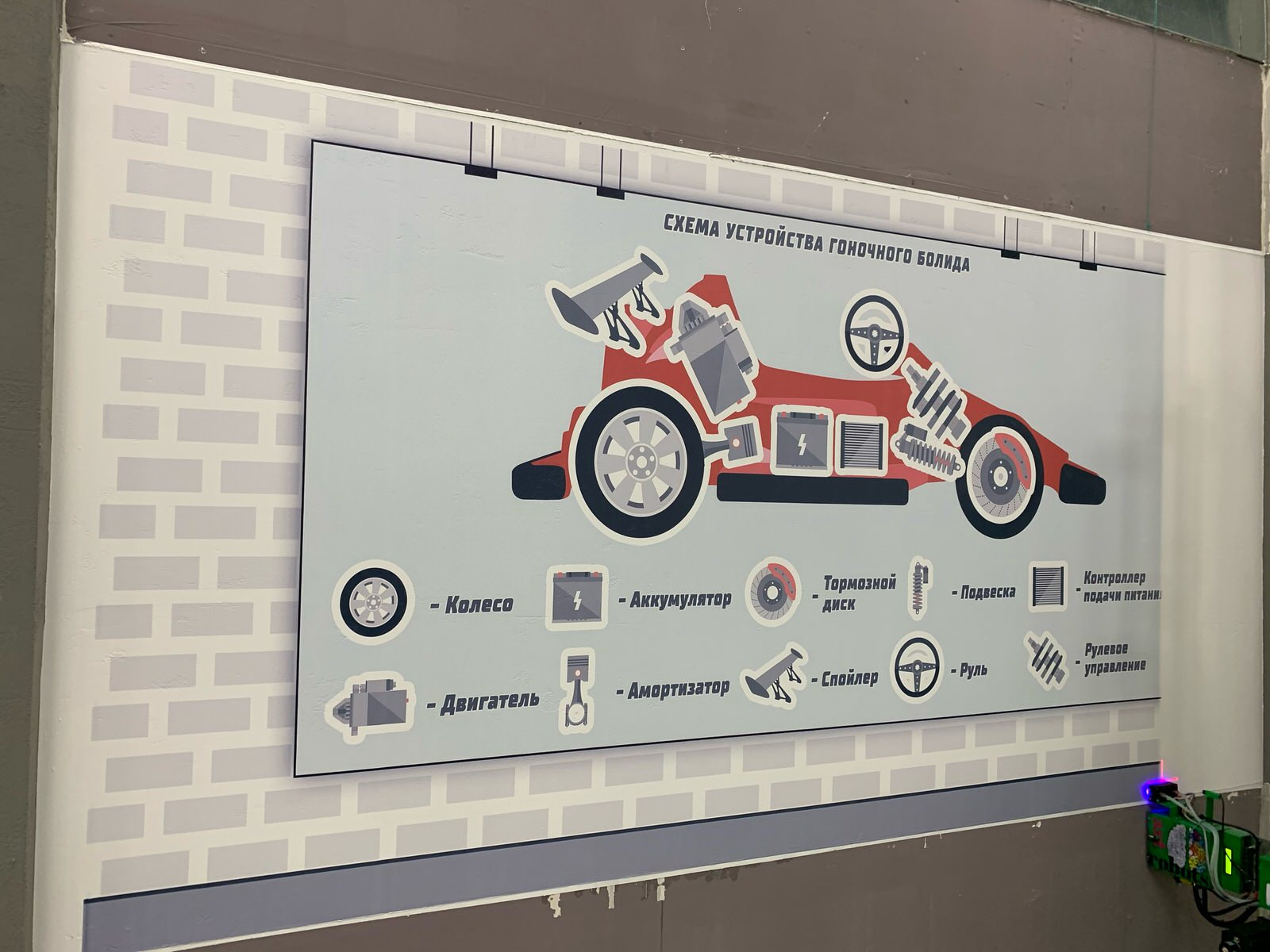 ArtRobots feat. Парк аттракционов "Остров мечты".