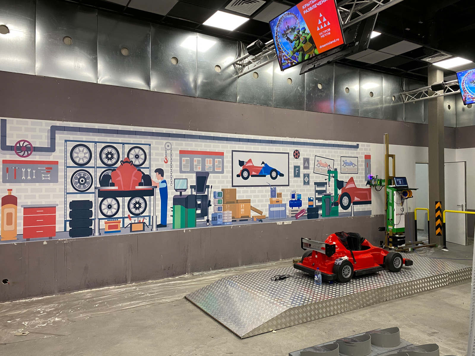 ArtRobots feat. Парк аттракционов "Остров мечты".