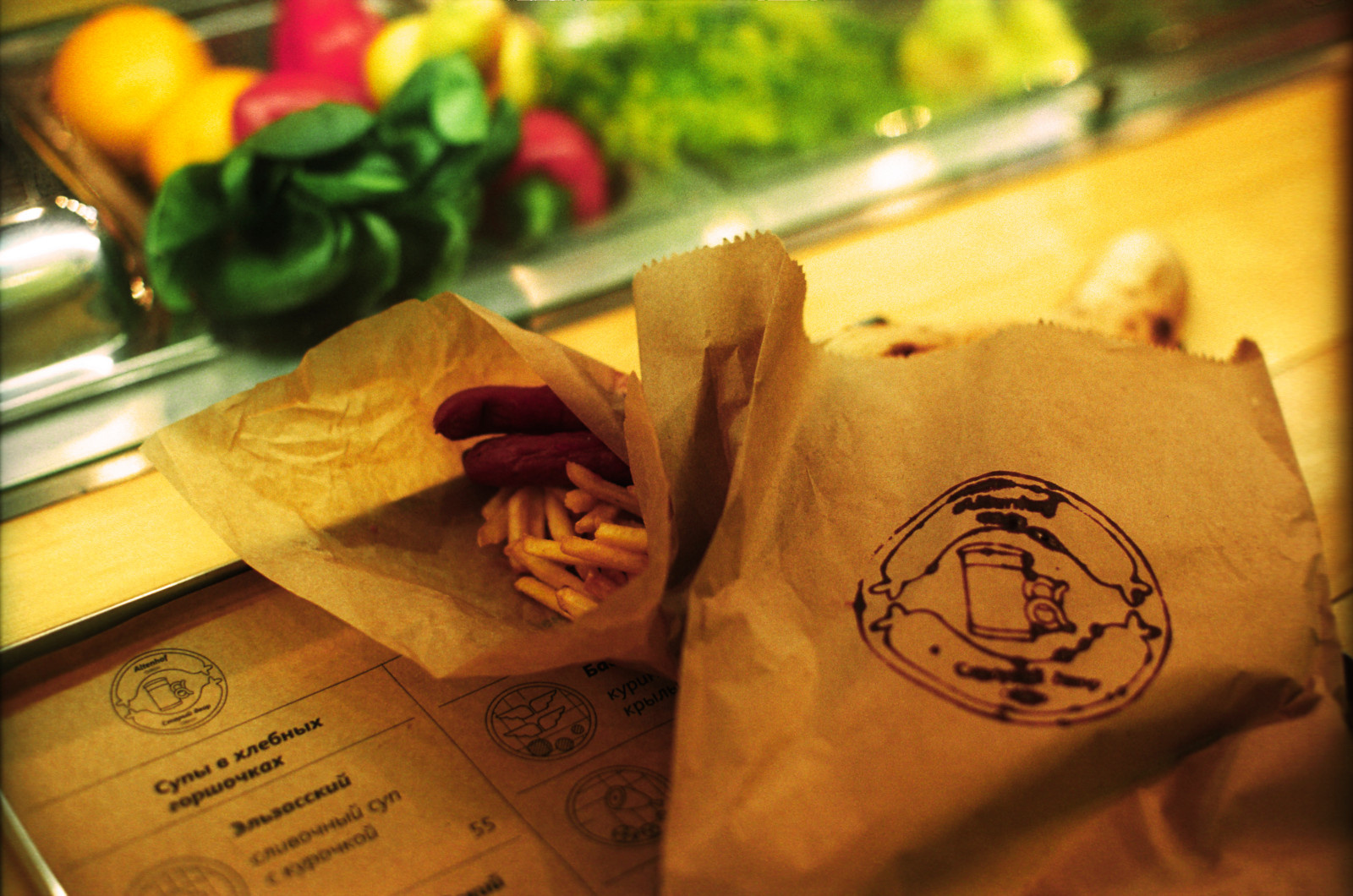 кафе в Одессе Altenhof